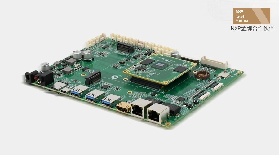 IAC-IMX8MP-Kit開(kāi)發(fā)板